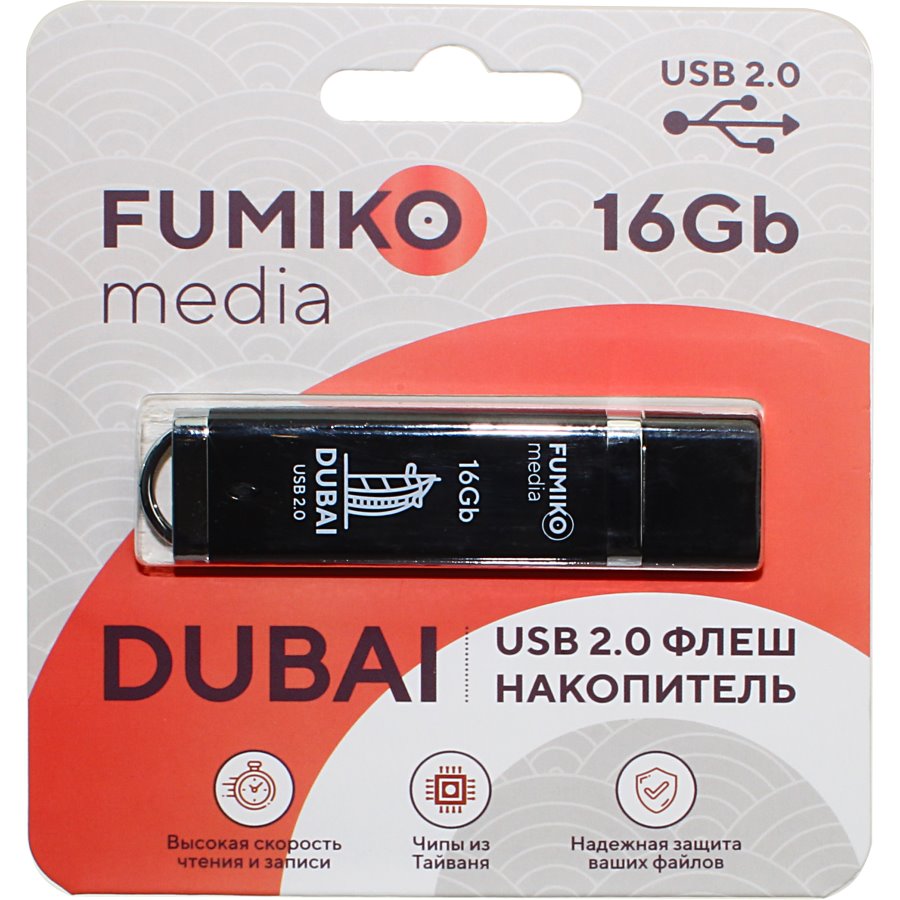 Флешка FUMIKO DUBAI 16GB Black USB 2.0