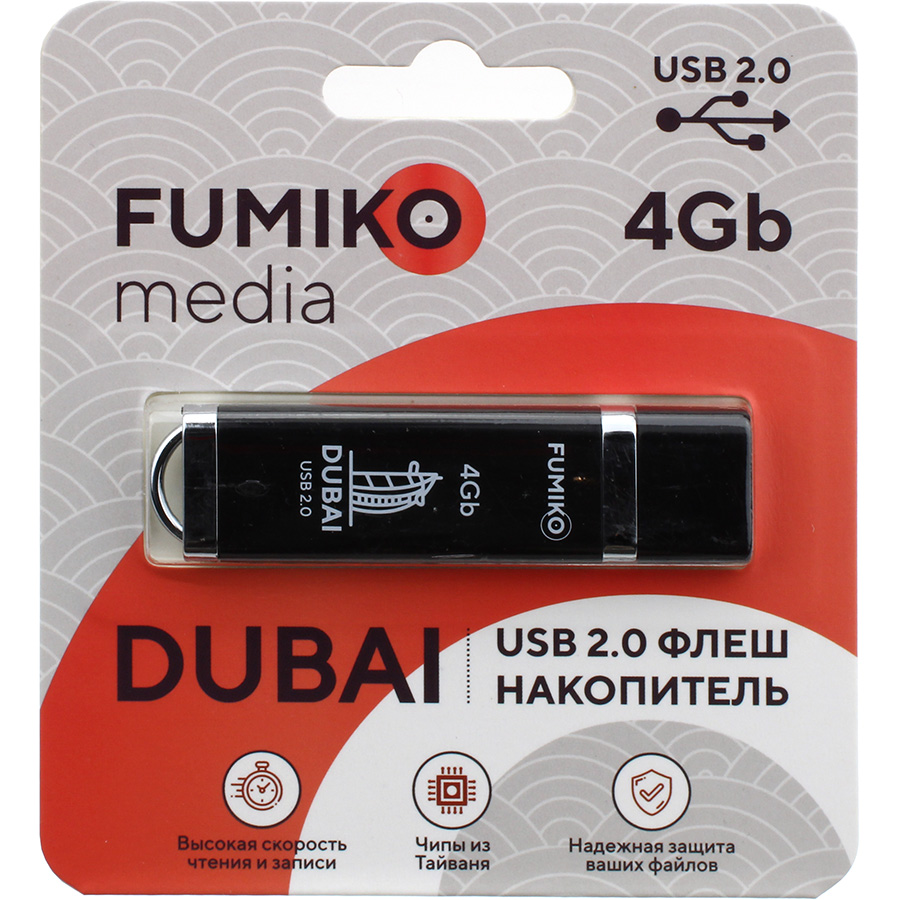 Флешка 4gb, FUMIKO DUBAI, черная