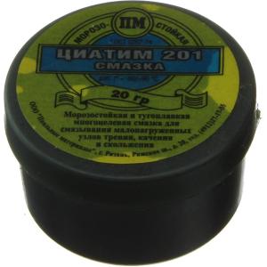 Смазка ЦИАТИМ 201, в банке 20гр