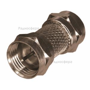 Переходник F-F муфта