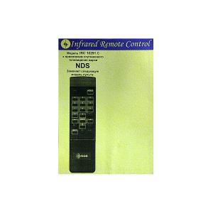 Пульт к IRC10291C NDS SAT