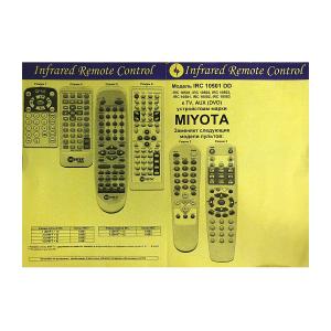 Пульт к IRC10501DD MIYOTA TV/AUX/DVD