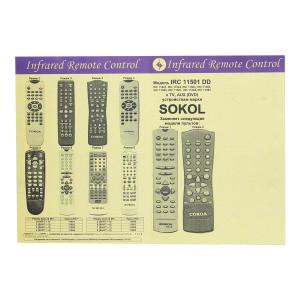 Пульт к IRC11501DD SOKOL TV/AUX/DVD