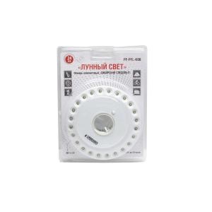Фонарь кемпинговый "Лунный Свет-24" Следопыт