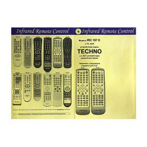 Пульт к IRC167E TECHNO TV/AUX/DVD