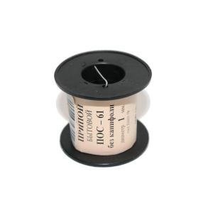 Припой 1мм ПОС-61 без канифоли 100гр катушка