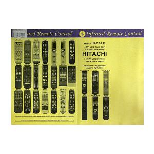 Пульт к IRC07E HITACHI