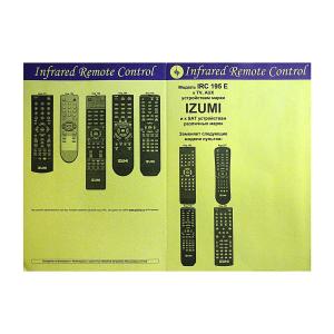 Пульт к IRC195E IZUMI TV/AUX