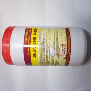 Ди-хлор 300 таблеток