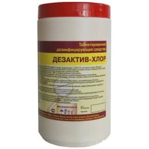 Ди-хлор 300 таблеток