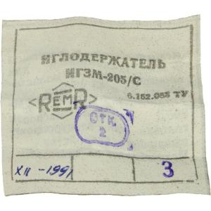 Звукосниматель иглодержатель ИГЗМ-205/С