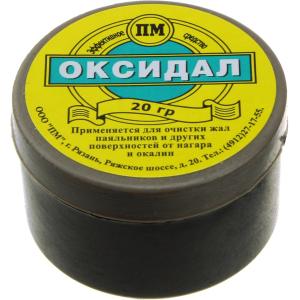 Оксидал для чистки медного жала, в банке 20гр