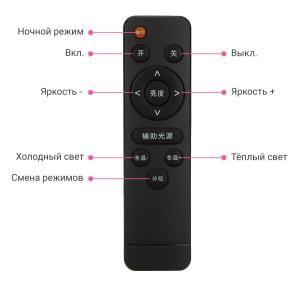 Селфи лампа кольцо 32см Selfie Ring Light, пульт