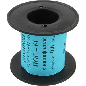 Припой 0.8мм ПОС-61 с канифолью 50гр катушка