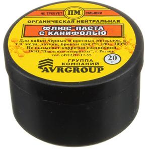 Флюс Паста с канифолью в банке, 20гр