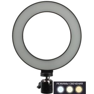 Селфи лампа кольцо 16см Selfie Ring Light 3 режима, штатив