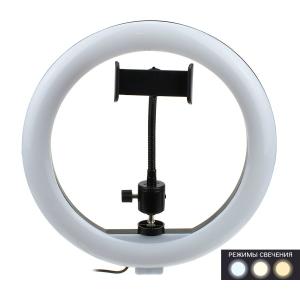 Селфи лампа кольцо 26см Selfie Ring Light 3 режима