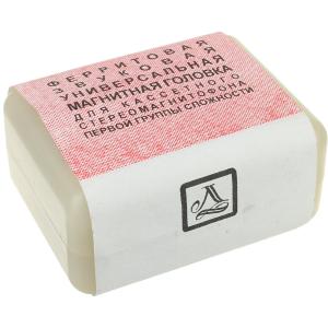 Аудиоголовка 3Д24.751 стерео, стеклоферрит в заводской упаковке