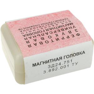 Аудиоголовка 3Д24.751 стерео, стеклоферрит в заводской упаковке