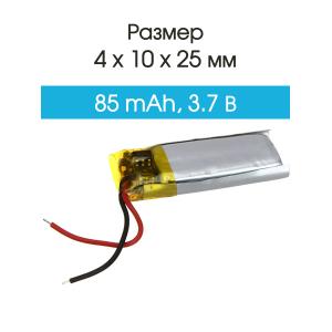 Аккумулятор 3.7V 0.085Ah Li-Po 401025