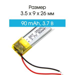 Аккумулятор 3.7V 0.09Ah Li-Po 350926