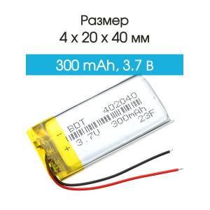 Аккумулятор 3.7V 0.3Ah Li-Po 402040 
