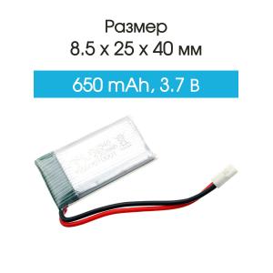 Аккумулятор 3.7V 0.65Ah Li-Po 852540 