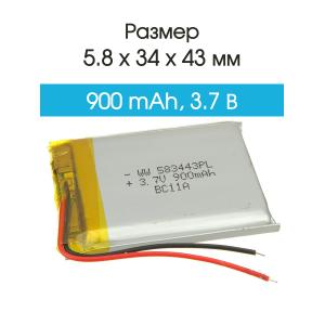 Аккумулятор 3.7V 0.9Ah Li-Po 583443 с контролером