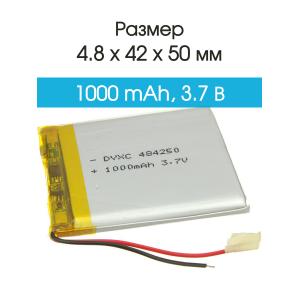 Аккумулятор 3.7V 1.0Ah Li-Po 484250
