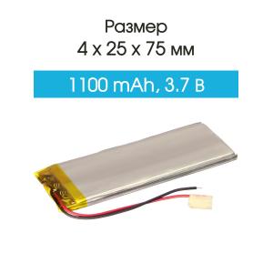 Аккумулятор 3.7V 1.1Ah Li-Po 402575