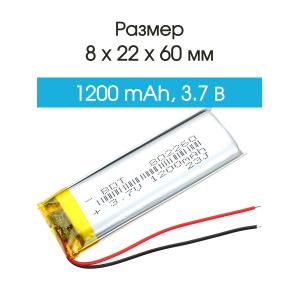 Аккумулятор 3.7V 1.2Ah Li-Po 802260