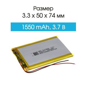 Аккумулятор 3.7V 1.55Ah Li-Po 335074