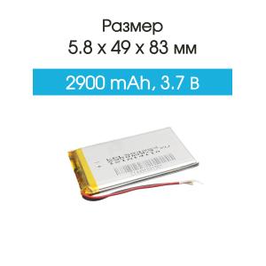 Аккумулятор 3.7V 2.9Ah Li-Po 584983