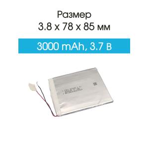Аккумулятор 3.7V 3.0Ah Li-Po 387885