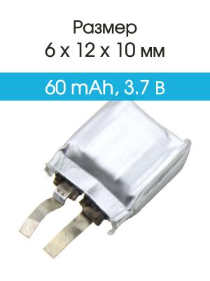 Аккумулятор 3.7V Li-Po 601012 для беспроводных наушников