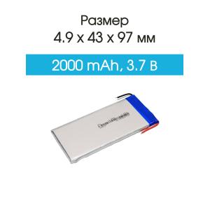 Аккумулятор 3.8V 2.0Ah Li-Po 494397