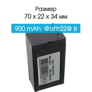 Аккумулятор 4V 0.9Ah 22*34*70мм VRLA4-0.9