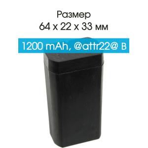 Аккумулятор 4V 1.2Ah 33*22*64