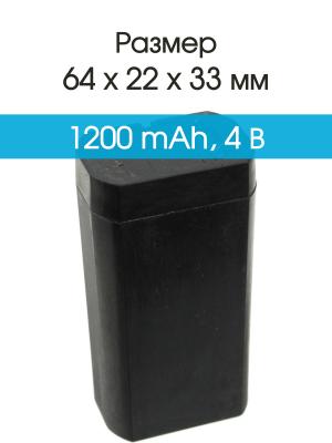 Аккумулятор 4V 1.2Ah 33*22*64