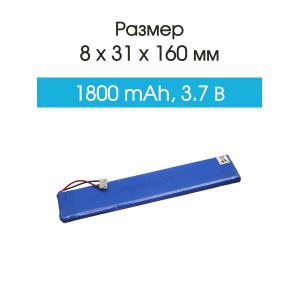 Аккумулятор 7,4V 1.8Ah Li-Po 8031160