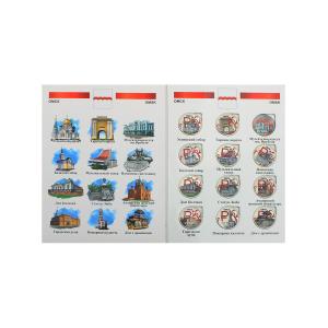 Альбом с монетами по 1руб, серия Омск, 11 шт