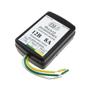 Автофильтр 8А 12V с защитным диодом PVS