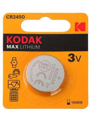 Батарейка CR2450 KODAK BL1
