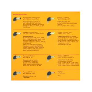 Блок питания универсальный 12-19В 4.5А, 20-24В 4А NA01 Dream, 96W, 8 насадок 