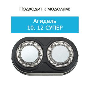 Бреющий блок к бритве Агидель 10, 12 супер