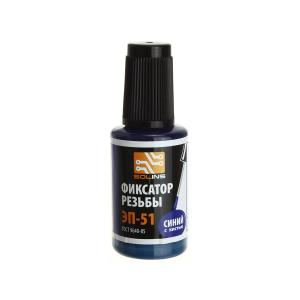Фиксатор резьбы ЭП-51 синий, с кистью 22мл