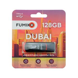 Флешка 128GB USB2.0 Fumiko Dubai Black