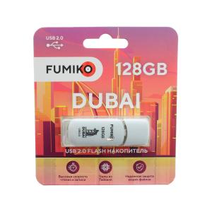 Флешка 128GB USB2.0 Fumiko Dubai white