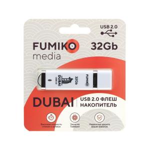 Флешка 32GB USB2 Fumiko Dubai white