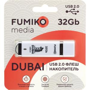Флешка 32GB USB2 Fumiko Dubai white